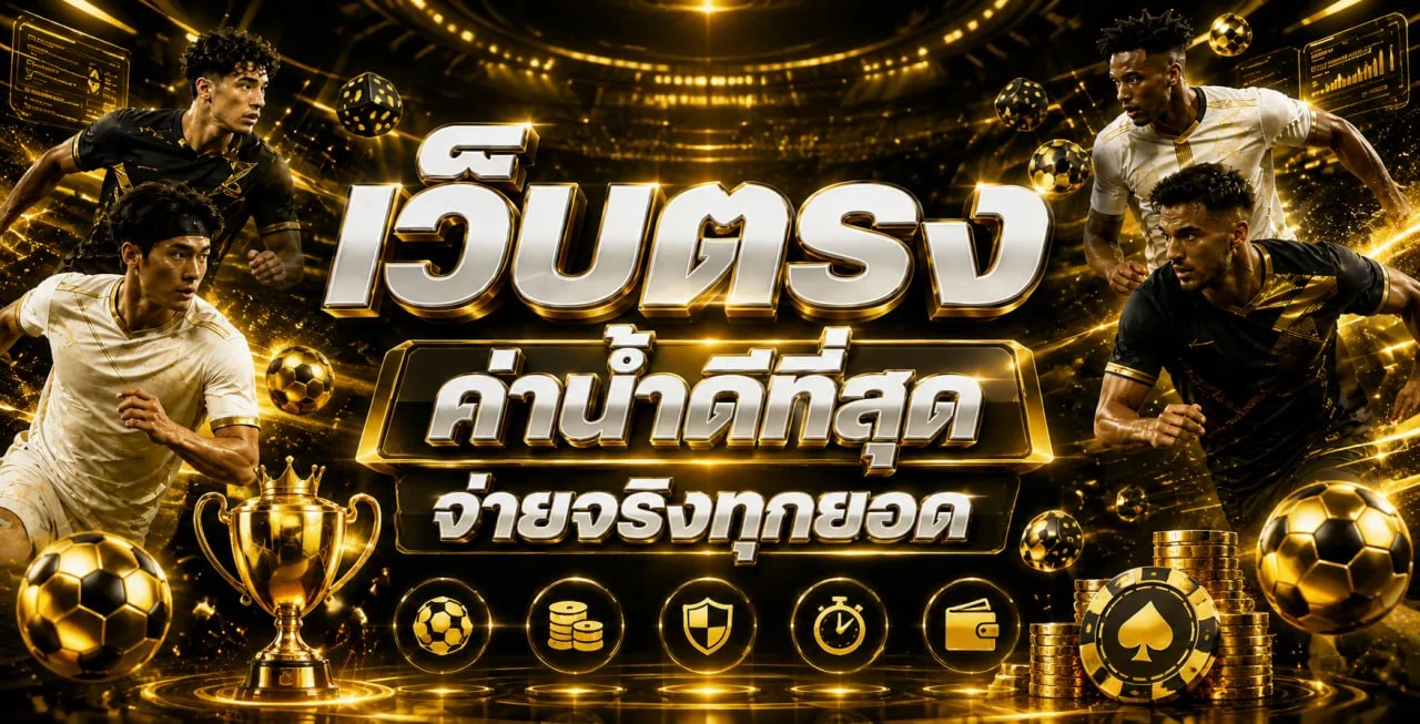 ภาพทดลองเล่นเกมและเรียนรู้ระบบ FLASH168