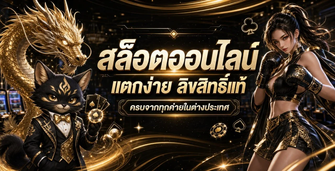 แบนเนอร์สล็อตออนไลน์ PG Soft บน FLASH168