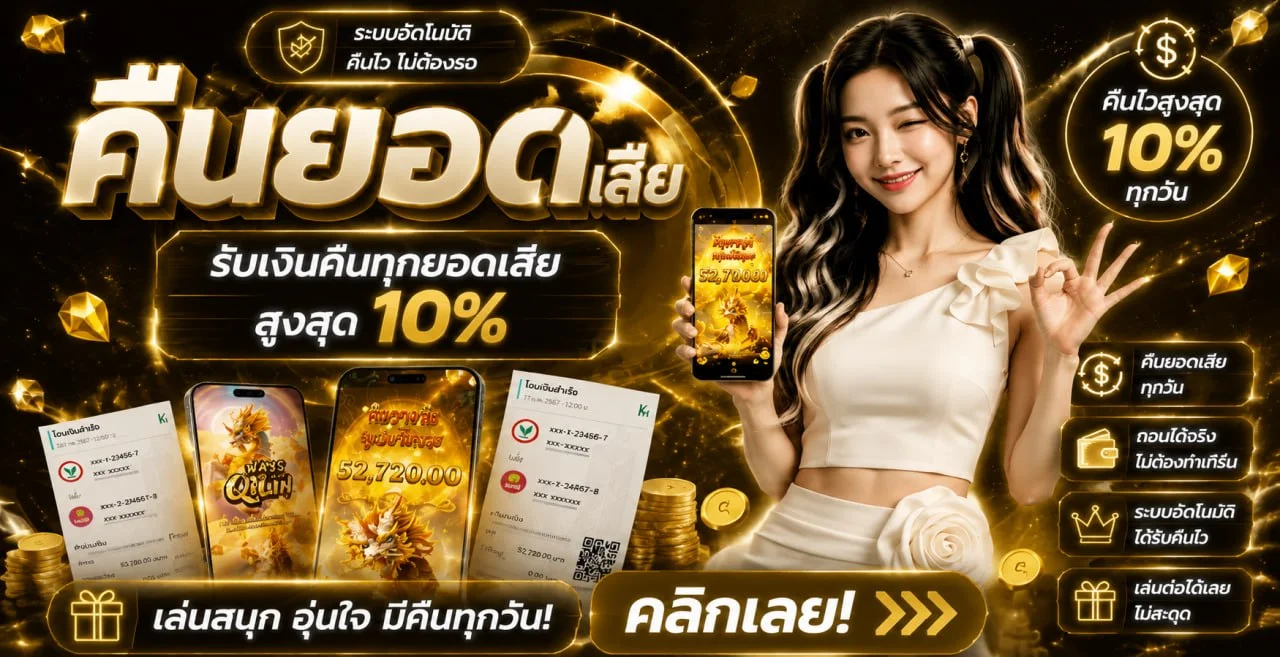 FLASH168 เว็บตรง สล็อต คาสิโน กีฬา 2026