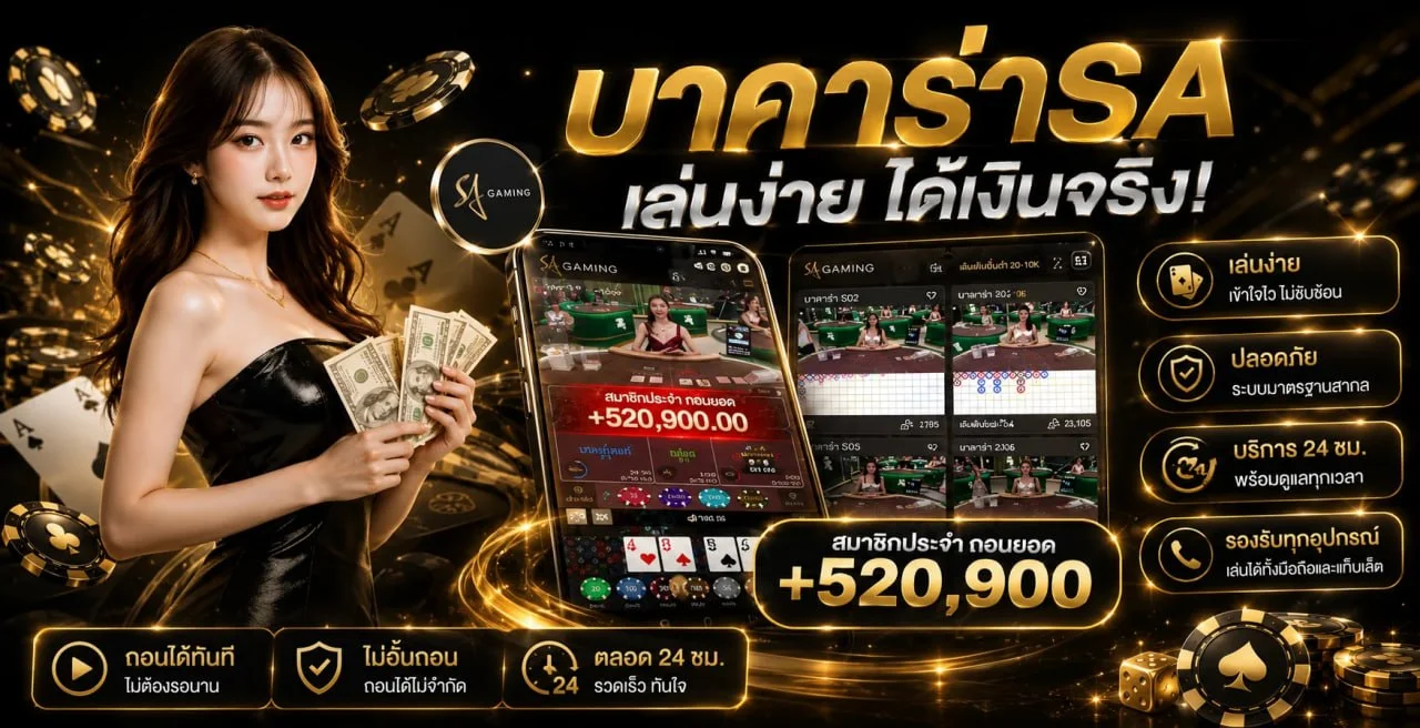 ภาพแนะนำสล็อตออนไลน์และคาสิโนบน FLASH168