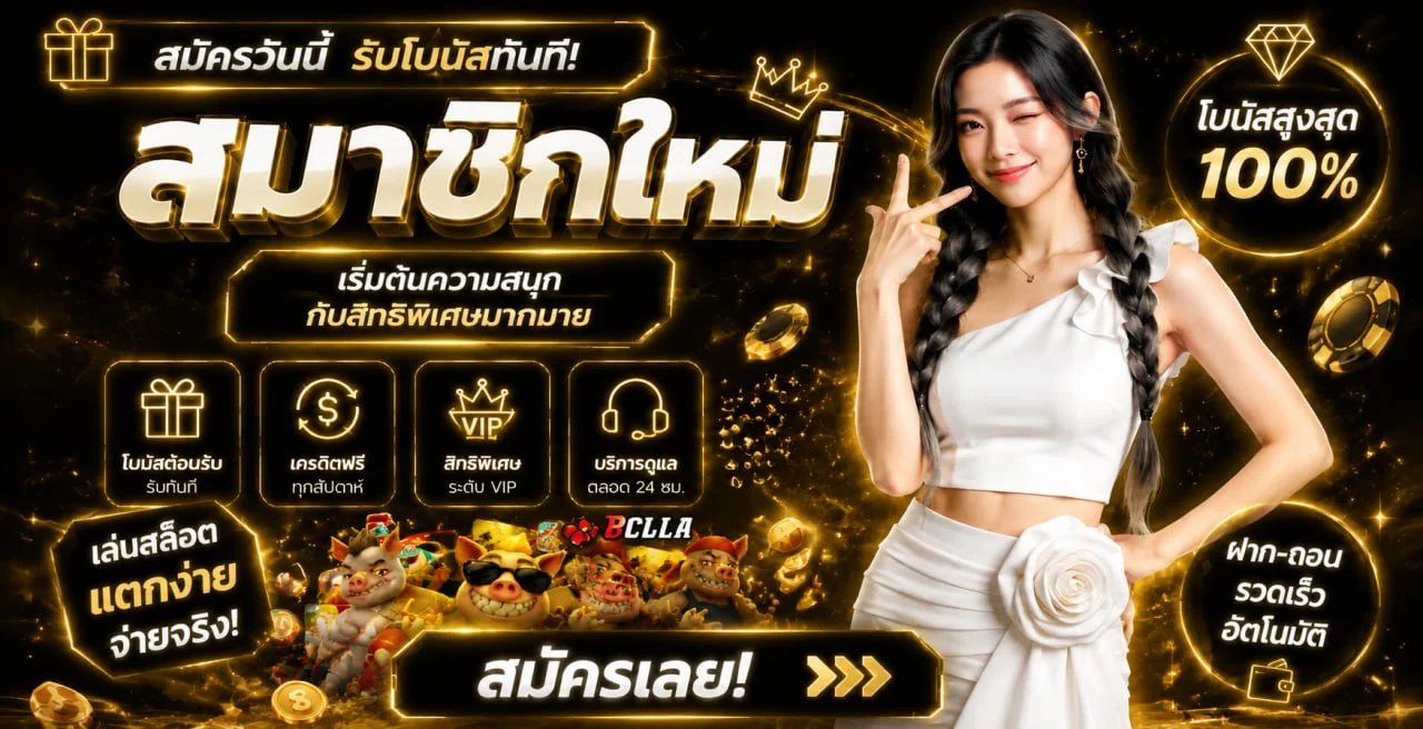 FLASH168 เว็บตรง สล็อต คาสิโน กีฬา 2026
