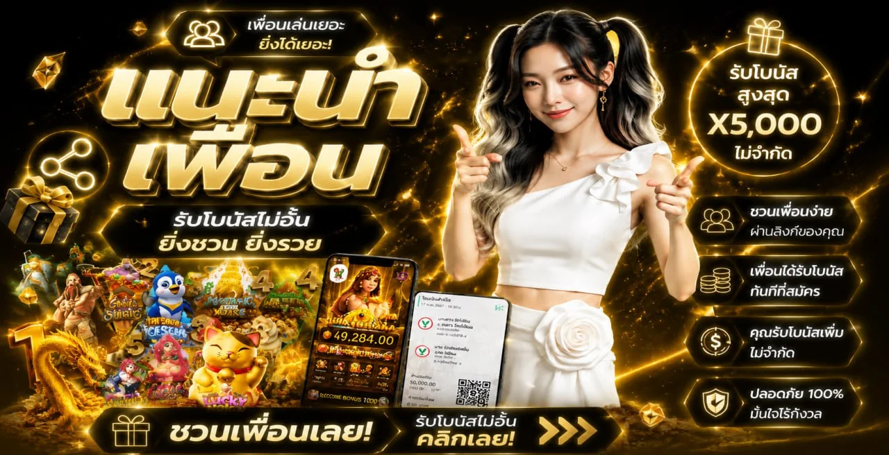 FLASH168 เว็บตรง สล็อต คาสิโน กีฬา 2026